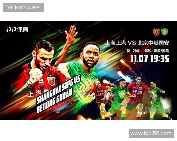 上港与国安激战在即比分预测分析及双方近期状态评估 上港与国安激战在即比分预测分析及双方近期状态评估
