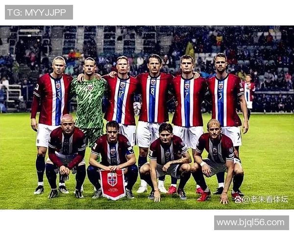 冰岛与挪威足球比赛现场直播全程回顾与精彩瞬间分享